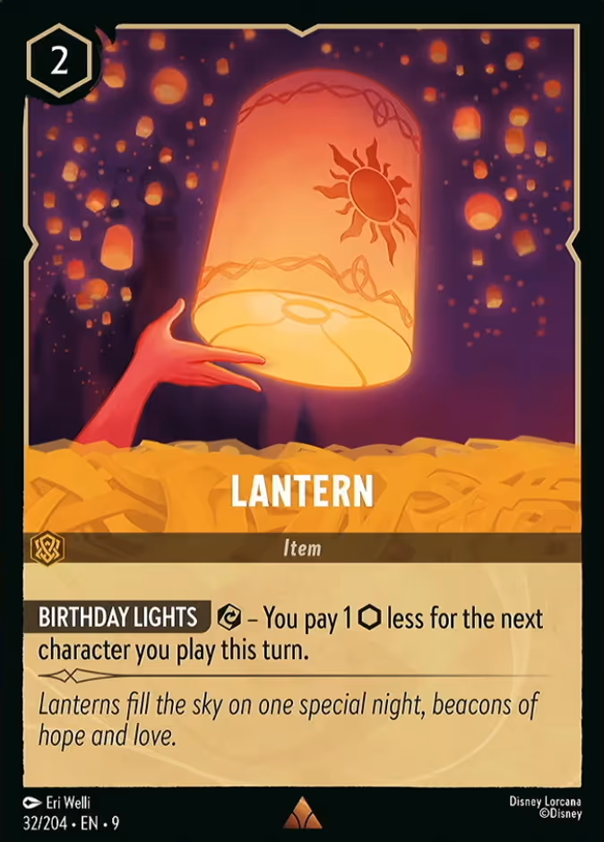 Lantern