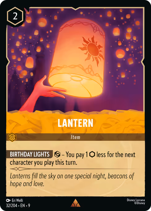 #0032  Lantern