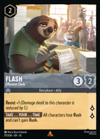 Flash - Efficient Clerk